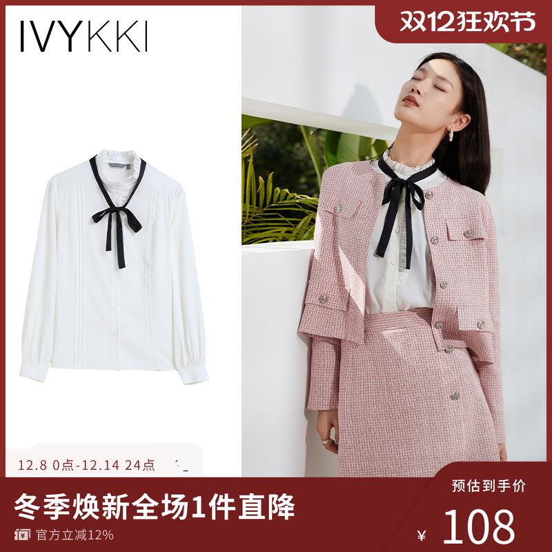 ivykki直筒复古长袖立领花边衬衫