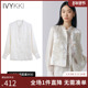 新款 新中式 国风衬衫 IVYKKI艾维2025年春季 女长袖 刺绣气质显瘦上衣