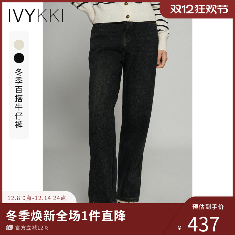 ivykki牛仔裤长裤高腰