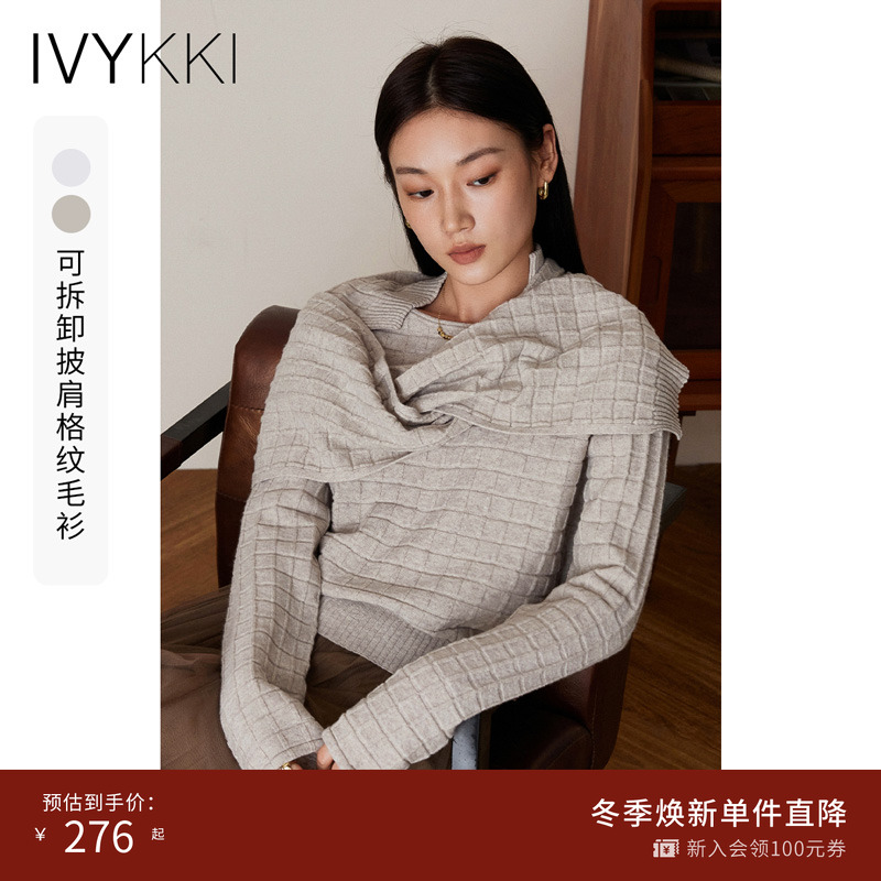 ivykki毛针织衫气质百搭