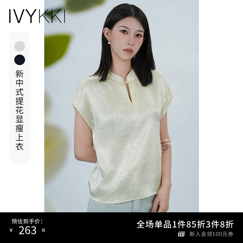 ivykki常规暗纹国风T恤