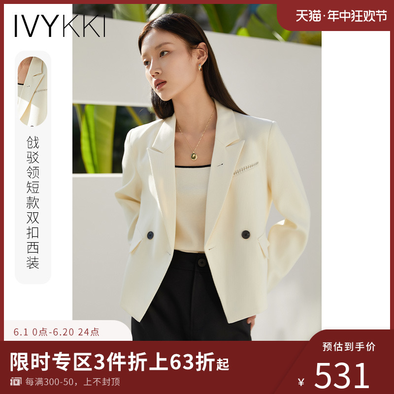 ivykki长袖百搭白色西装