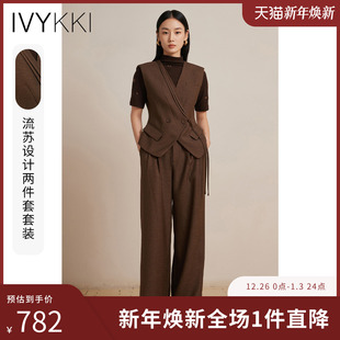 两件套2025年新款 IVYKKI艾维西装 气质高级感阔腿裤 女秋季 马甲套装