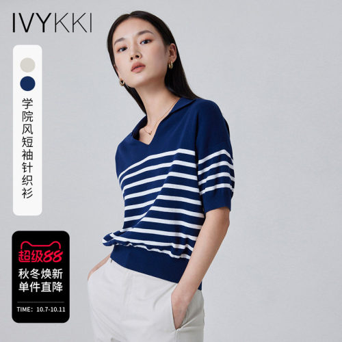 艾维POLO领撞色条纹针织T恤女