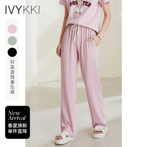 IVYKKI纯色绑带直筒裤女休闲裤