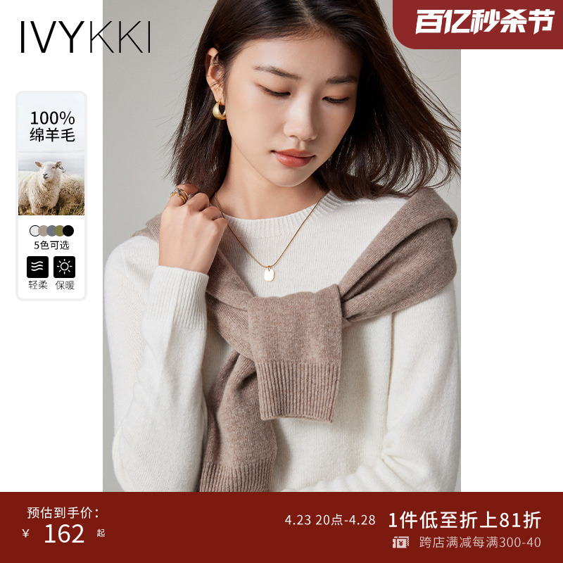 ivykki圆领套头百搭显瘦毛针织衫