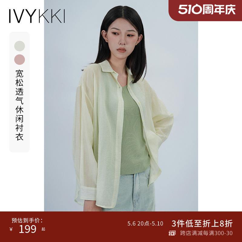 ivykki休闲长袖轻薄衬衫