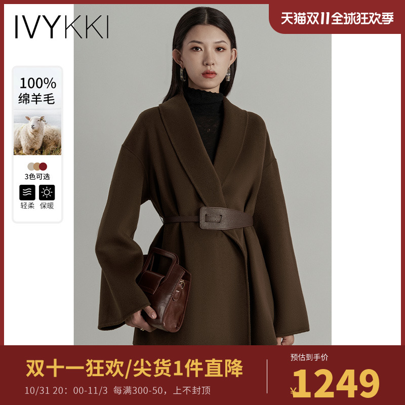 IVYKKI艾维2023冬季新款时尚双面呢大衣短款绵羊毛外套气质上衣女