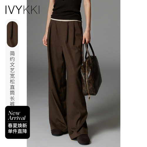 高腰ivykki长裤阔腿裤休闲裤