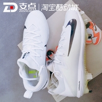 耐克Nike Lunar Vapor Ultrafly碎钉炫彩男棒球鞋46码852686-001