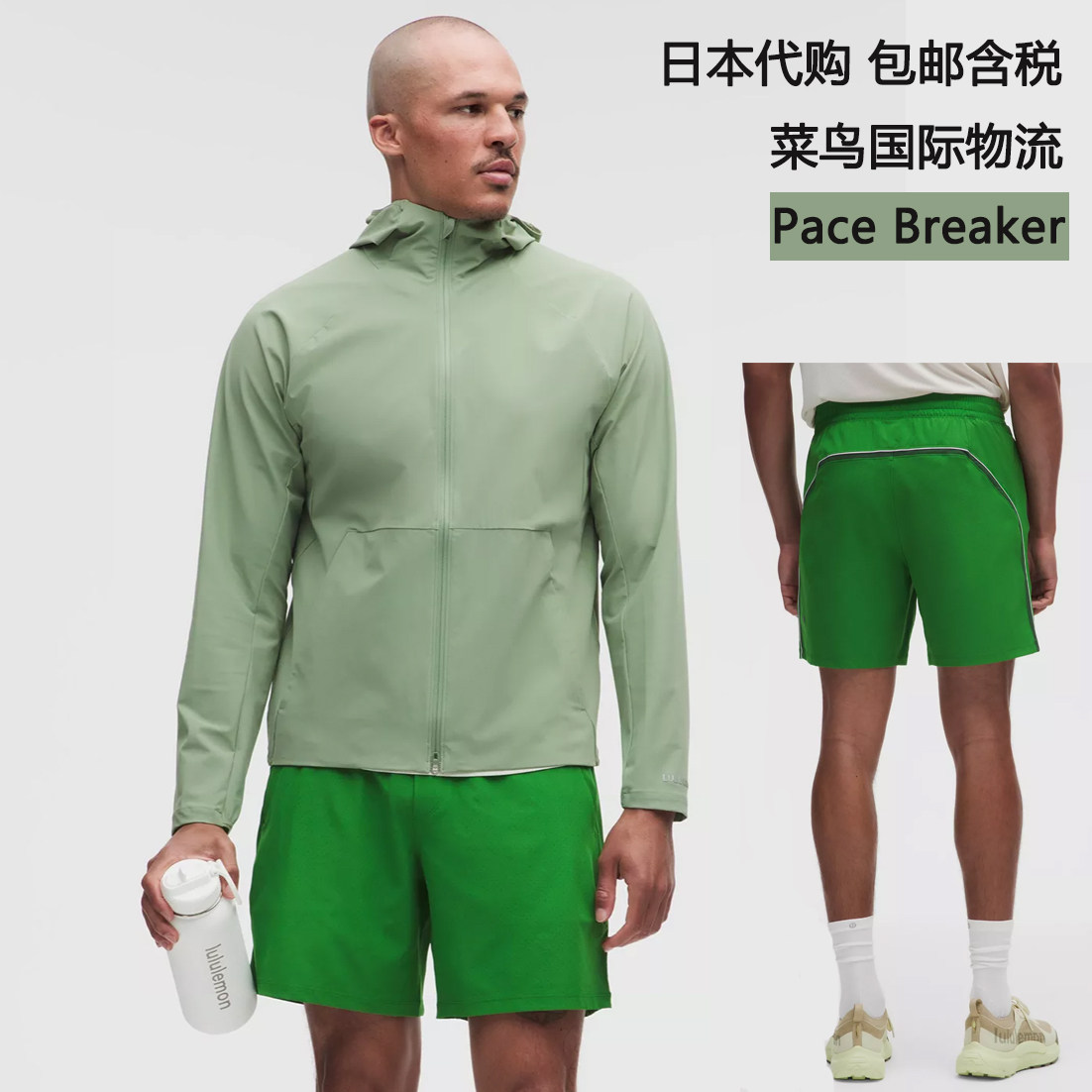 露露乐蒙透气速干通勤休闲短裤