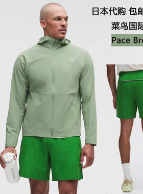 lululemon露露乐蒙Pace Breaker贴合透气速干7英寸通勤休闲短裤