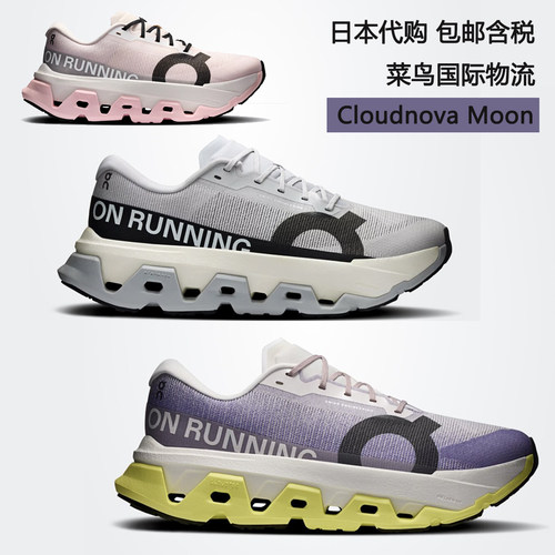 On昂跑双层缓冲专业训练跑步鞋