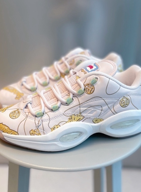 锐步/REEBOK Qustion Low BBC Ice Cream冰淇淋联名篮球鞋 FZ4341
