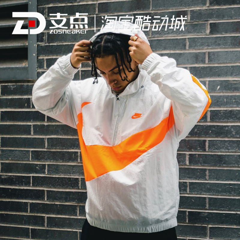 耐克NIKE NSW 白橙 大LOGO梭织秋季透气连帽运动外套 AJ1404-123