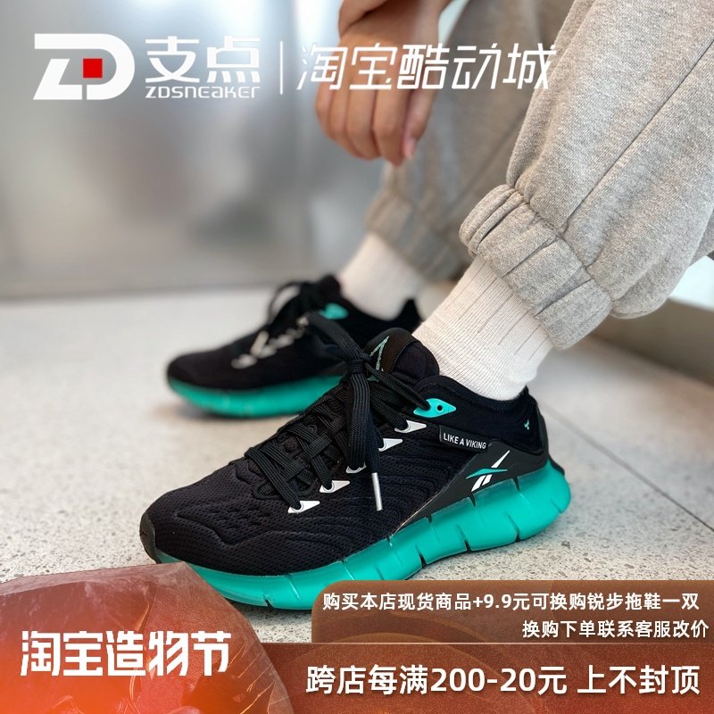 Reebok ZIG KINETICA ASSASSINS CREED black blue outdoor functional training shock absorption running shoes GZ8458