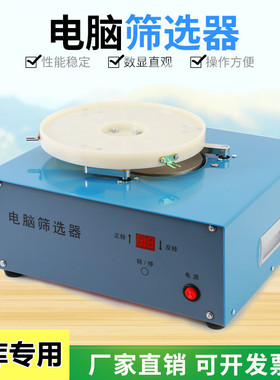 DSX电动筛选器JJSD型谷物粮食稻谷小麦玉米大米筛选仪米厂QS认证