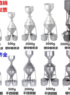 JFYZ-A-B-C型钟鼎式分样器玉米小麦稻谷种子谷物粮食不锈钢分样器