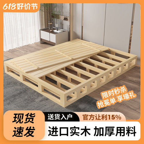 榻榻米床架防潮排骨架实木透气床板落地矮床民宿硬床垫地台支撑架