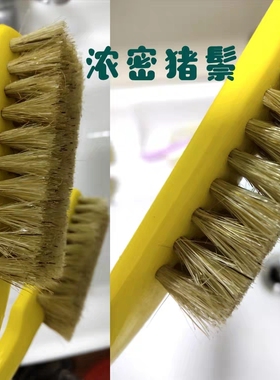 正宗长柄猪毛鞋刷黄色猪鬃毛洗鞋洗衣软毛刷子黄色塑料长柄猪毛刷