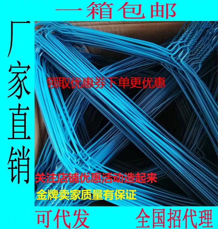 干洗店一次性钢丝衣架蓝黄绿白 加粗600个用护垫肩板纸裤条挂撑子