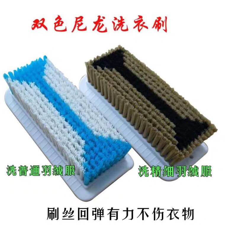 浓密双色刷不伤衣服刷子软毛包邮