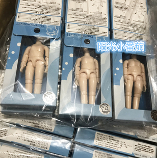 正版 日本Obitsu娃娃素体 11cm多关节可动BJD身体OB11磁石白普肌