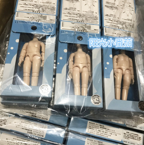正版日本obitsu娃娃素体