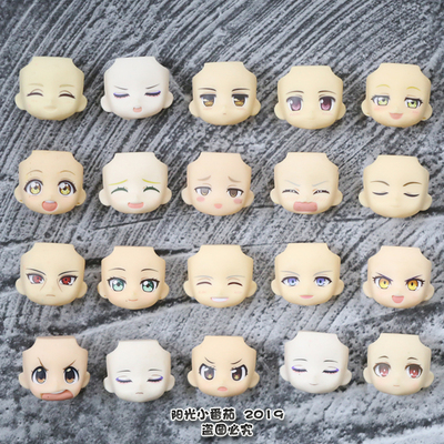 GSC 替换脸 DIY配件 大粘土 18年12月A