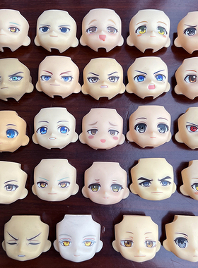 GSC 大粘土脸 合集 OB11/B9 DIY配件 10D