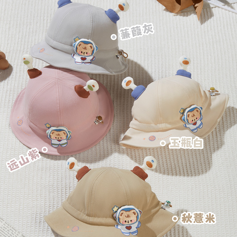 星童坊26年春季盆帽46/48星航萌宝帽公主帽渔夫帽5-12个月遮阳帽