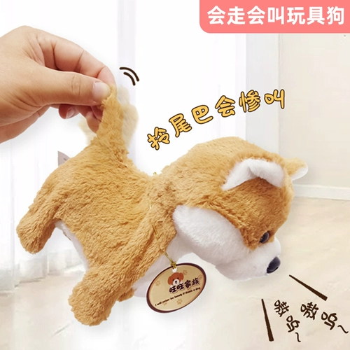 Электрическая плюшевая игрушка, реалистичная игрушечная машина для мальчиков и девочек, домашний питомец