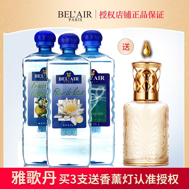 授权店铺法国雅歌丹香薰精油1500ml蓝盖尤加利薰衣草玫瑰绿茶空气