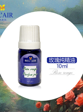 玫瑰金不换辛夷尤加利薄荷薰衣草