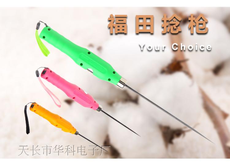 福田皮辊清洁粗纱电动