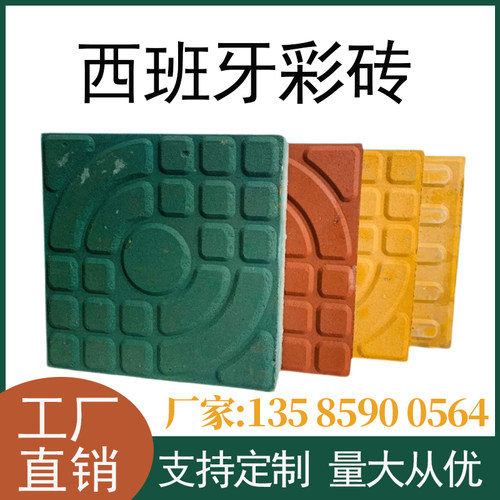 人行道地砖路面透水砖厂家直销