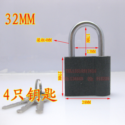 山水牌32MM挂锁弹开挂锁 铁挂锁 箱包锁 铜芯挂锁 小挂锁 锁头