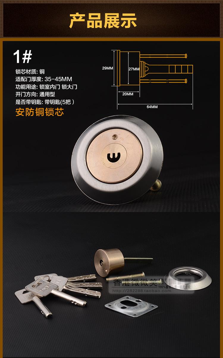 包邮全铜大门十字中芯锁芯防盗铁门木门老式外装大门锁心