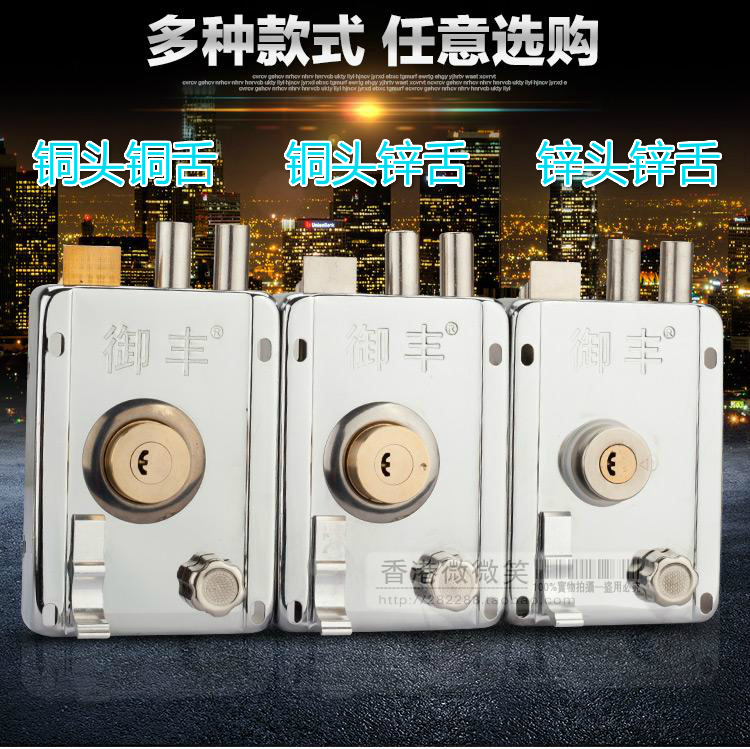 包邮纯铜锁芯月牙原子钥匙外装门锁老式铁门木门大门锁防盗门锁芯