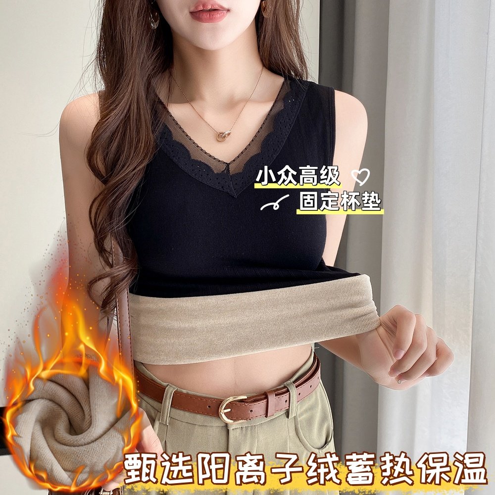 保暖加厚加绒背心女秋冬带胸垫蕾丝V领内搭吊带打底衫女上衣潮,女士内衣/男士内衣/家居服,保暖背心,淘宝优惠券,粉丝福利购,淘宝优惠卷