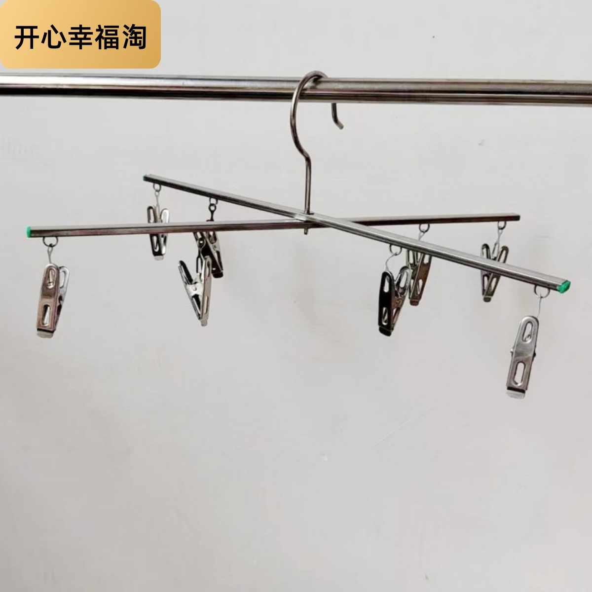 衣架裤架多功能十字不锈钢家用