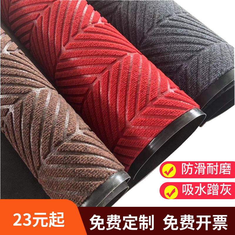 防滑吸水耐磨地垫地毯包邮