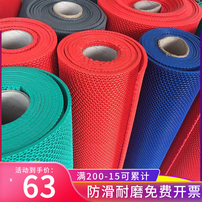 PVC塑料红地毯浴室洗手间厕所厨房防滑垫S型镂空网眼防水门垫地垫,居家布艺,家用脚垫,淘宝优惠券,粉丝福利购,淘宝优惠卷