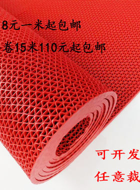 厕所家用洗澡镂空PVC塑料防滑垫
