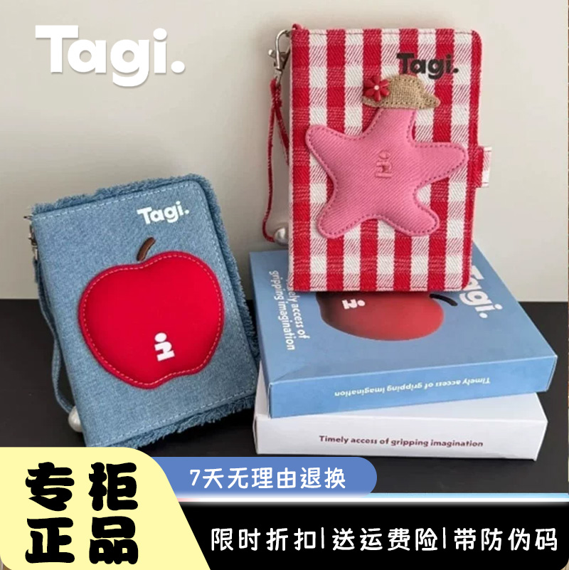 Tagi.苹苹安安珍珠牛仔流苏出国旅行护照夹收纳包礼物证件卡包