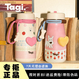 Tagi.《哈哈》怦怦爱心机灵大容量不锈钢保温杯吸管杯保温随身杯