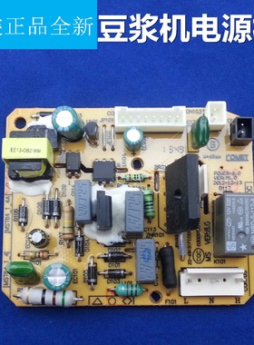 适配美的豆浆机主板DJ12B-DEX1线路板MS-DE12X3电源板DJ12B-DEE1