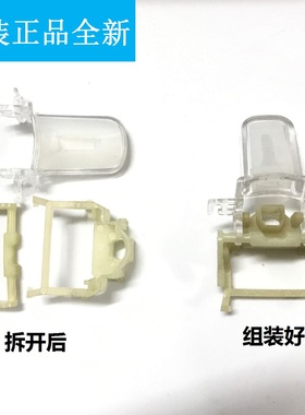 适配美的配件美的电热水壶开关按钮/透明白色MK-H517E2 MK-H415E2