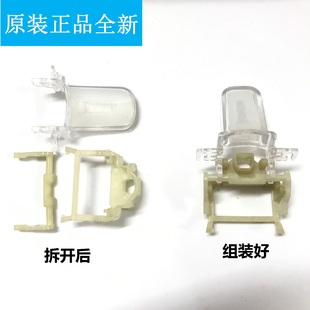 适配美的配件美的电热水壶开关按钮/透明白色MK-H517E2 MK-H415E2