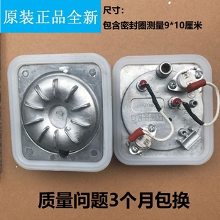 GJ15B3加热块发热体温控 适配美 蒸汽挂烫机熨斗配件YGJ15B3